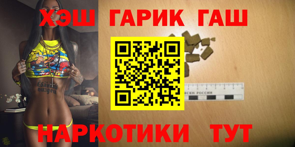 Кстово  ГАШИШ хэш  Вход с VPN  ГАШИШ  ГАШ 40% ТГК 