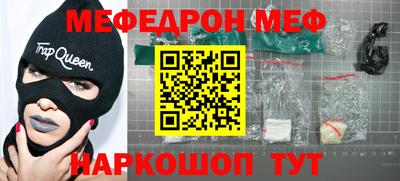 соль курить ск Шебекино