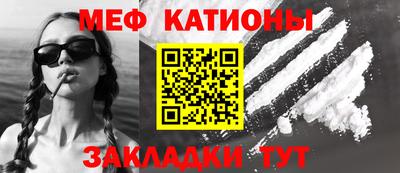 MDMA Premium VHQ Шелехов