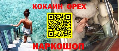 MDMA Premium VHQ Шелехов