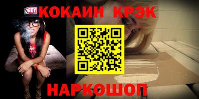 гашишное масло Шахты