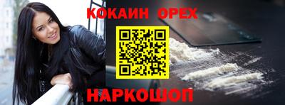 MDMA Premium VHQ Шелехов