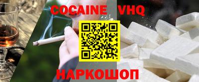соль курить ск Шебекино