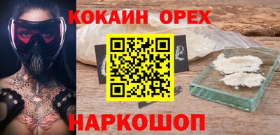 соль курить ск Шебекино