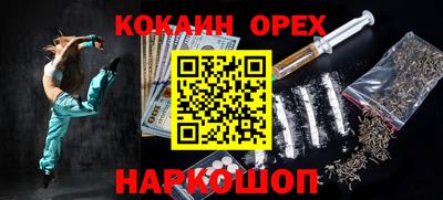 MDMA Premium VHQ Шелехов