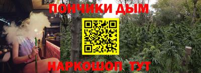 гашишное масло Шахты