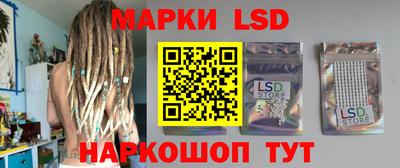 соль курить ск Шебекино