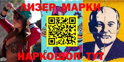 соль курить ск Шебекино