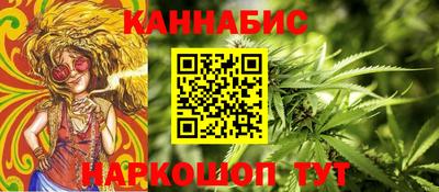 соль курить ск Шебекино