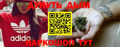 соль курить ск Шебекино