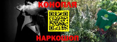 соль курить ск Шебекино
