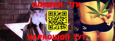 соль курить ск Шебекино