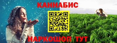 соль курить ск Шебекино