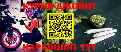 гашишное масло Шахты