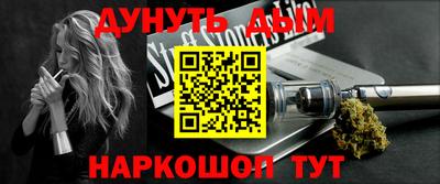 соль курить ск Шебекино