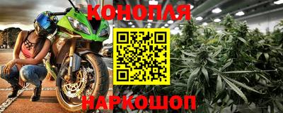 соль курить ск Шебекино