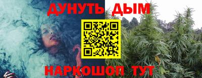 бошки Янаул