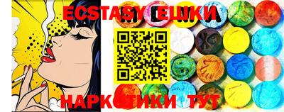 соль курить ск Шебекино