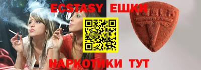 MDMA Premium VHQ Шелехов