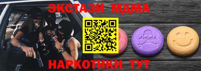 соль курить ск Шебекино