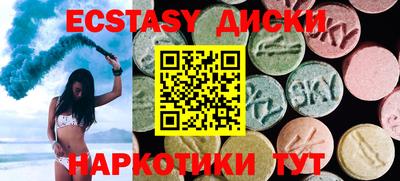 соль курить ск Шебекино