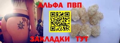 гашишное масло Шахты