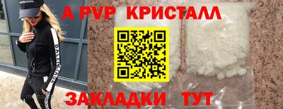 скорость mdpv Ярославль