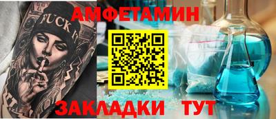 соль курить ск Шебекино
