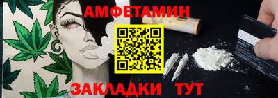 MDMA Premium VHQ Шелехов