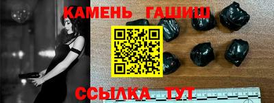 гашишное масло Шахты