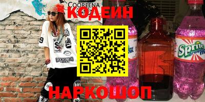 гашишное масло Шахты