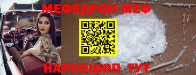 соль курить ск Шебекино