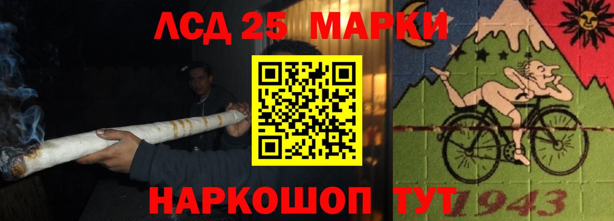 LSD-25 экстази ecstasy  ЛСД экстази кислота  Кстово  Вход с VPN 