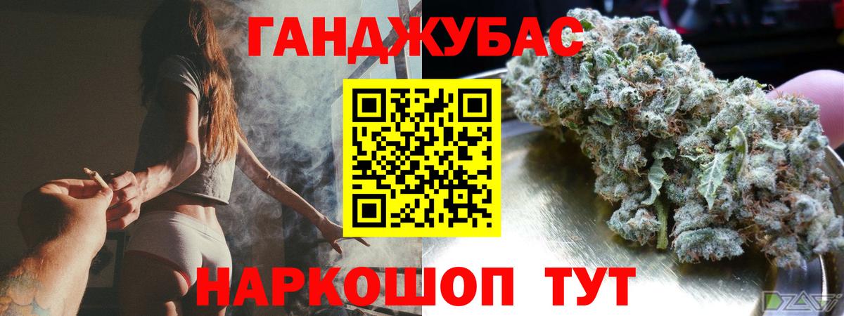 Шишки марихуана Amnesia  Вход с VPN  Каннабис марихуана  Кстово  Бошки Шишки конопля 