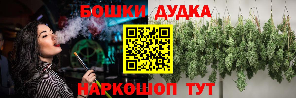 Бошки марихуана White Widow Кстово